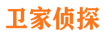 嘉黎市侦探公司